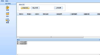 java php python c js 軟件開(kāi)發(fā)定制維護(hù)