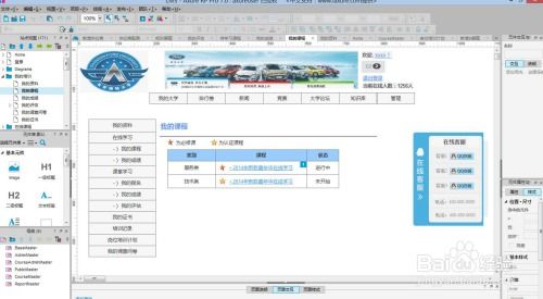 如何選擇軟件開(kāi)發(fā)公司